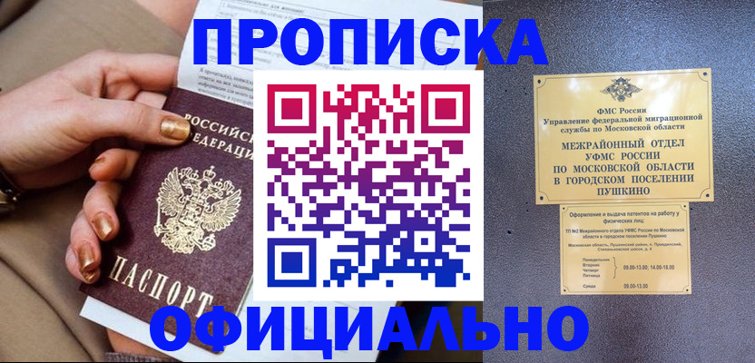 регистрация для дет. сада в Свирске