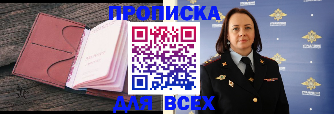 временная регистрация госуслуги в Свирске